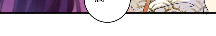 第278话 你得对她负责！ 第76页