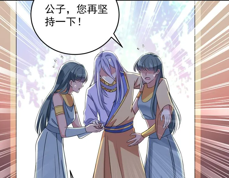 第279话 你自己爬起来！ 第11页