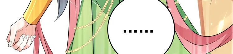 第279话 你自己爬起来！ 第38页
