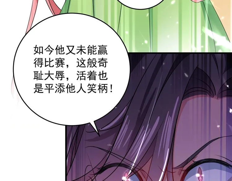 第279话 你自己爬起来！ 第39页