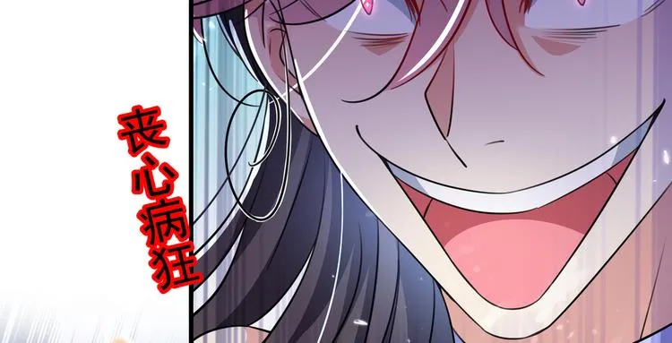 第279话 你自己爬起来！ 第40页