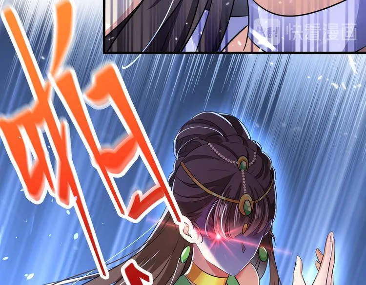第279话 你自己爬起来！ 第41页