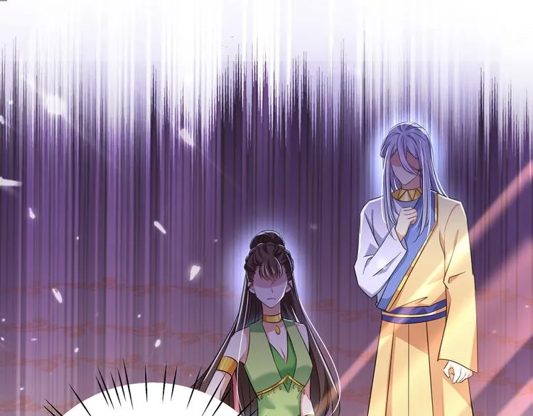 第279话 你自己爬起来！ 第53页