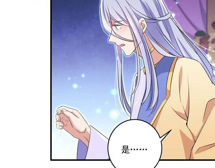 第279话 你自己爬起来！ 第59页