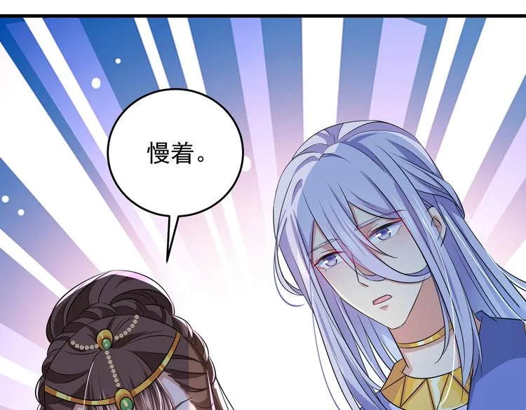 第279话 你自己爬起来！ 第61页