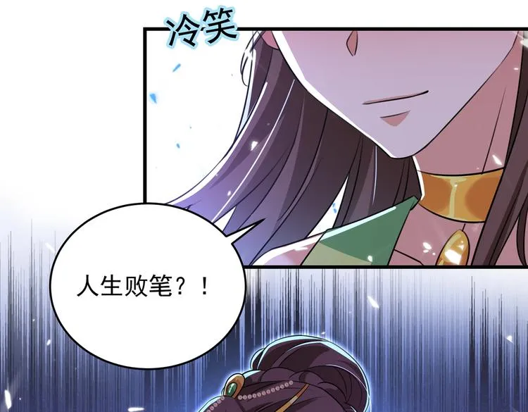 第279话 你自己爬起来！ 第70页