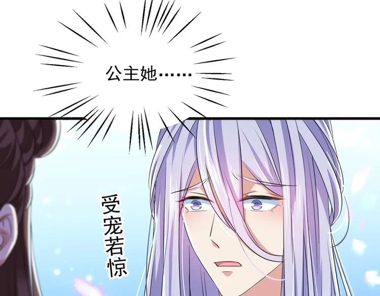 第279话 你自己爬起来！ 第73页