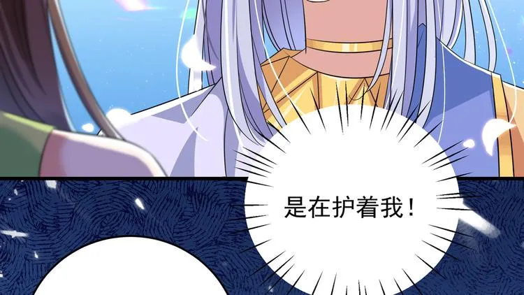 第279话 你自己爬起来！ 第74页