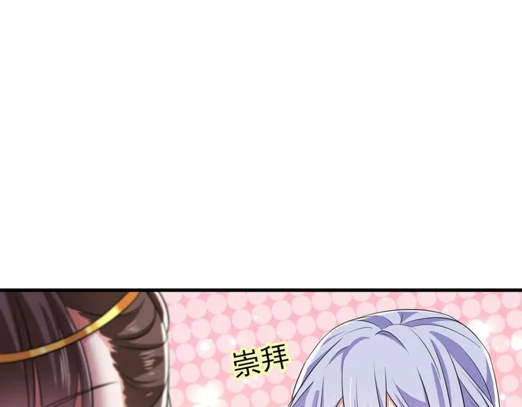 第279话 你自己爬起来！ 第83页