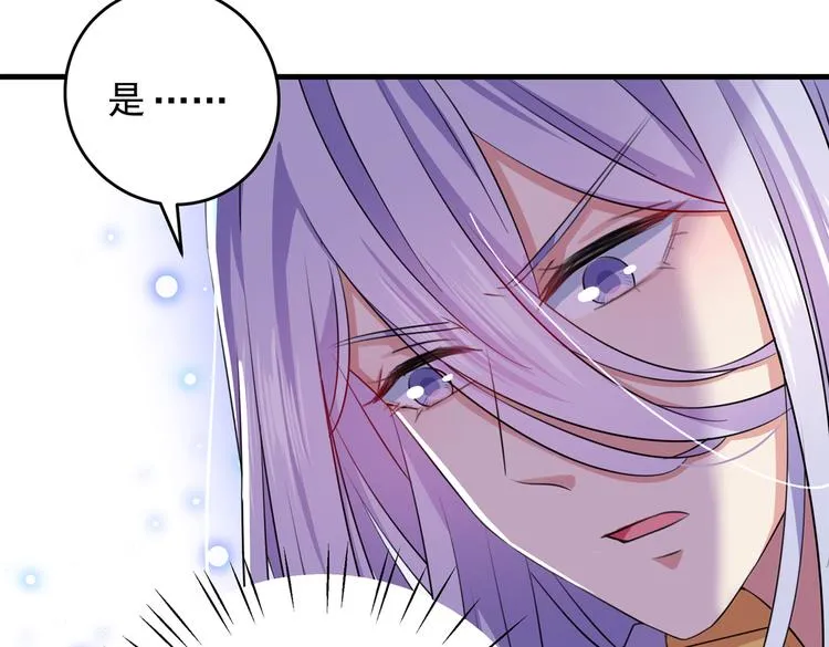 第279话 你自己爬起来！ 第94页