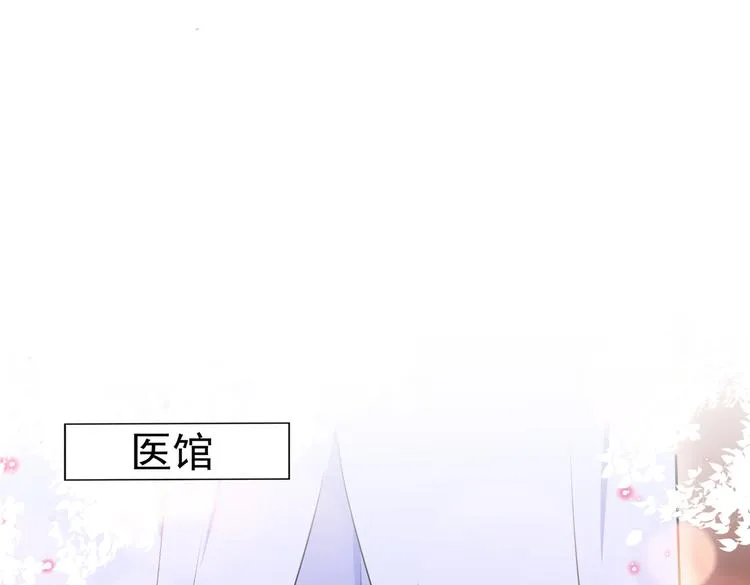 第280话 和莲舟彻底了断 第5页