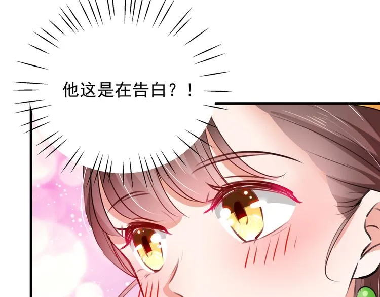 第280话 和莲舟彻底了断 第13页