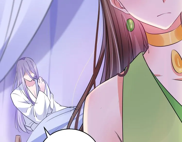 第280话 和莲舟彻底了断 第35页