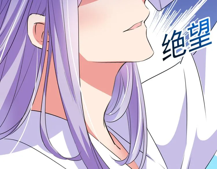 第280话 和莲舟彻底了断 第49页