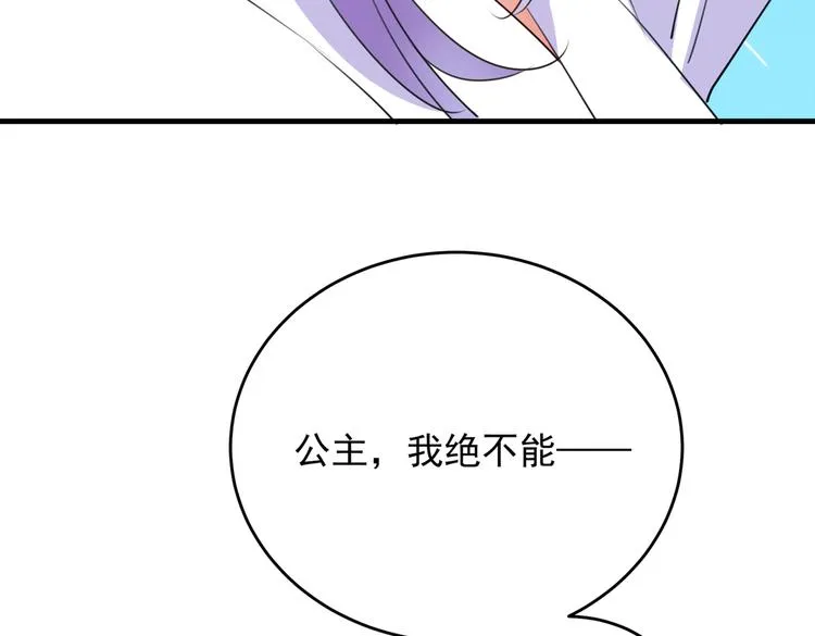 第280话 和莲舟彻底了断 第50页
