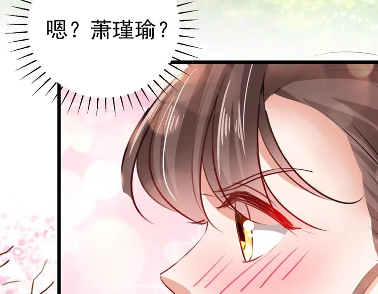 第280话 和莲舟彻底了断 第64页
