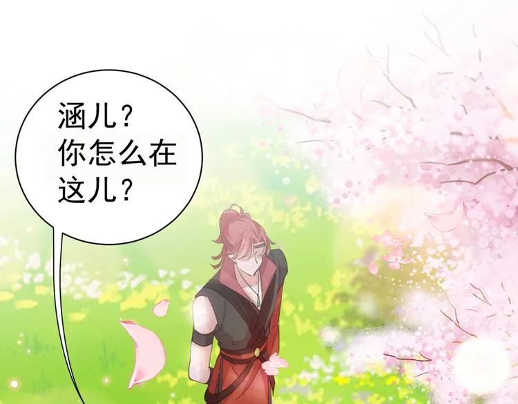 第280话 和莲舟彻底了断 第73页