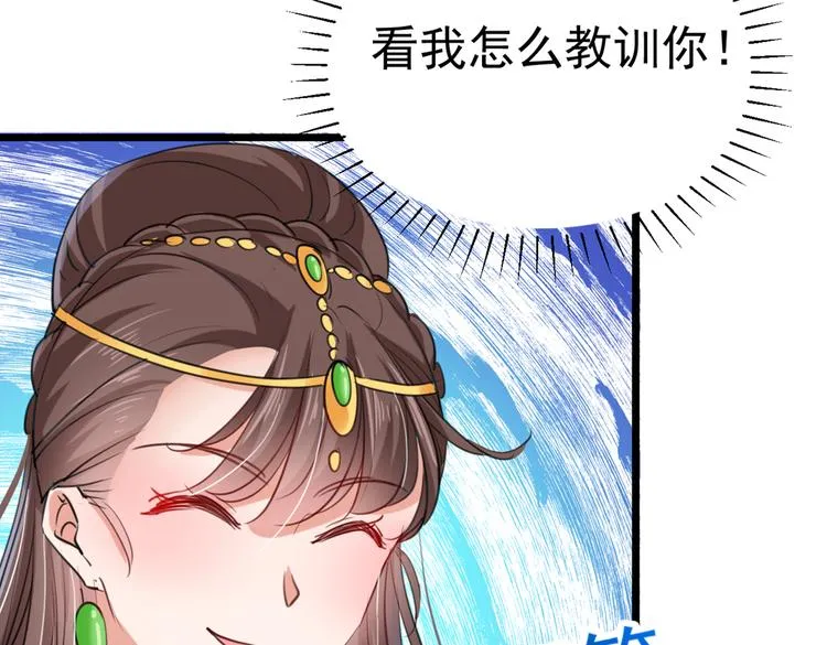 第280话 和莲舟彻底了断 第79页