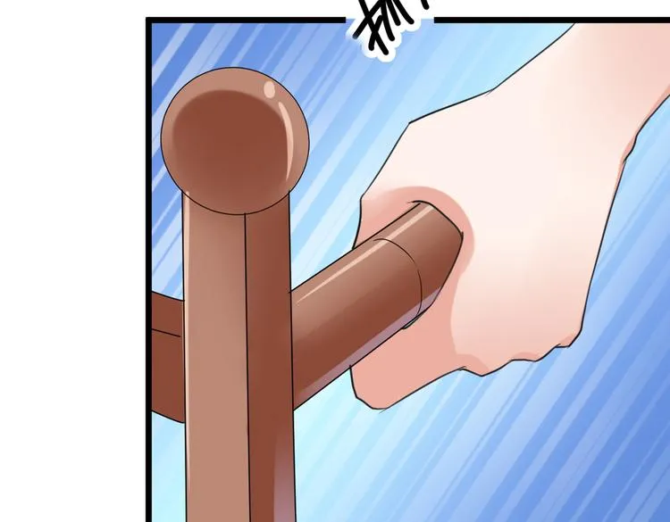 第280话 和莲舟彻底了断 第81页