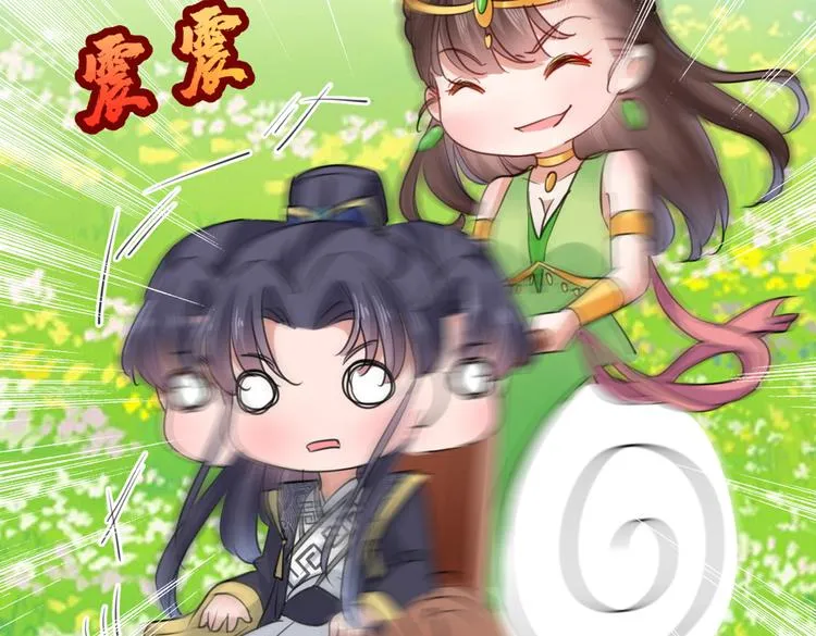 第280话 和莲舟彻底了断 第84页