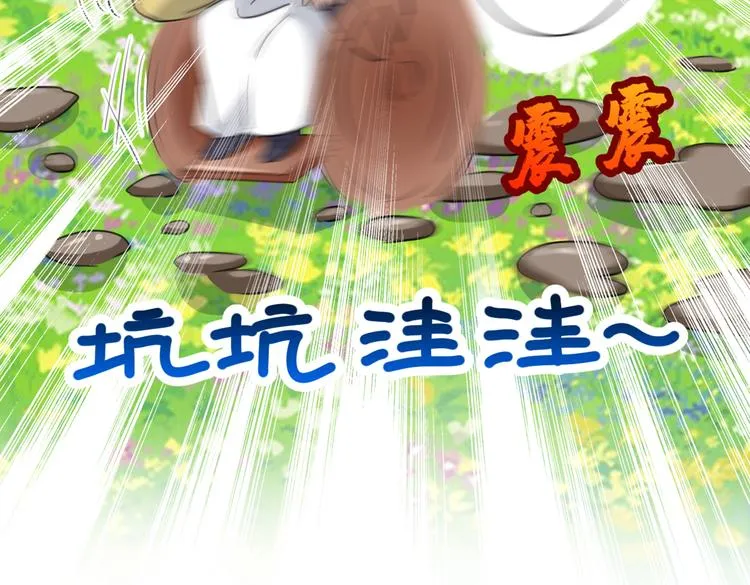 第280话 和莲舟彻底了断 第85页