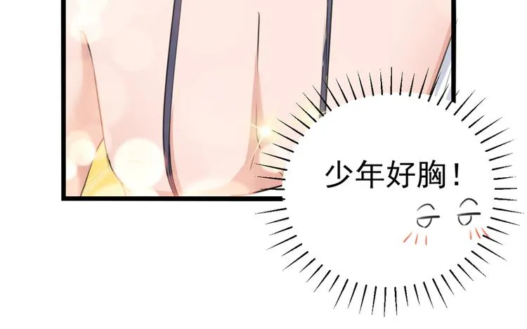 第280话 和莲舟彻底了断 第97页