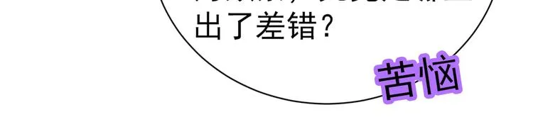 第280话 和莲舟彻底了断 第122页