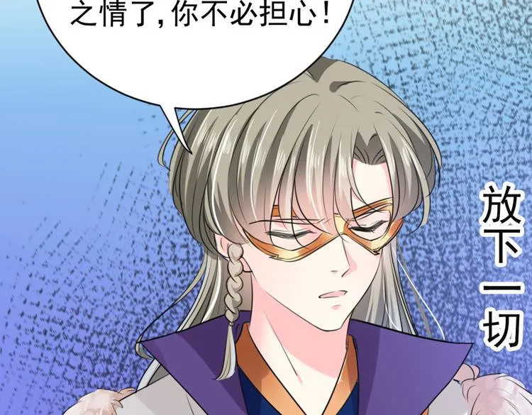 第282话 林涵，真的是你？！ 第6页