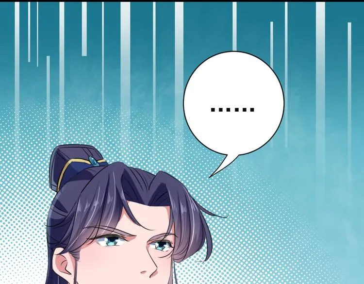 第282话 林涵，真的是你？！ 第8页