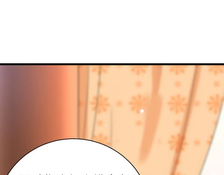 第282话 林涵，真的是你？！ 第15页