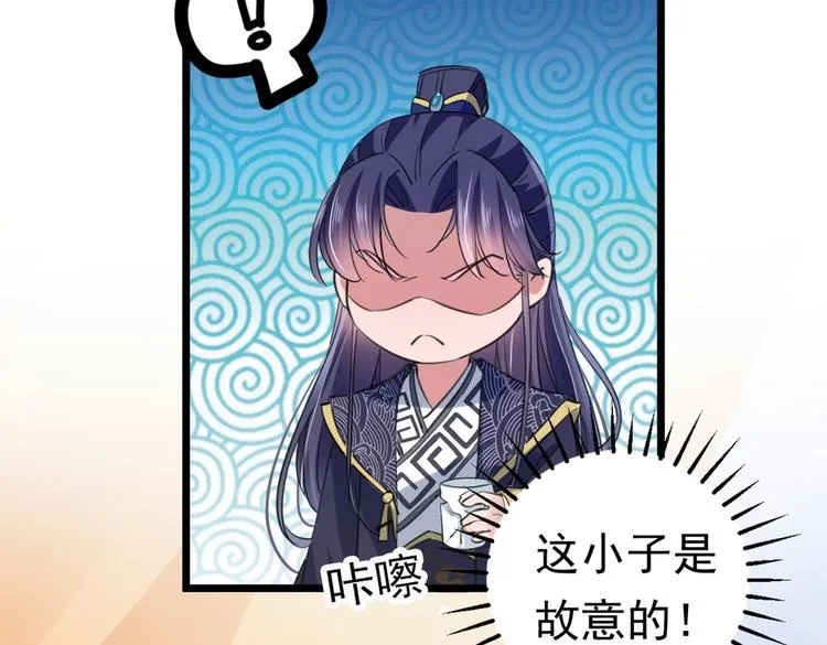 第282话 林涵，真的是你？！ 第19页