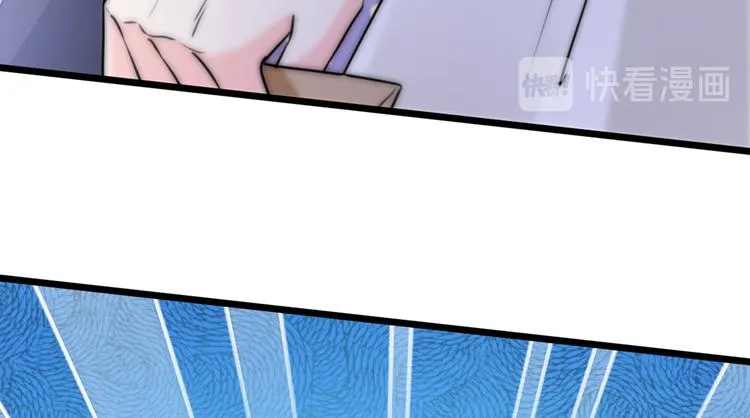 第282话 林涵，真的是你？！ 第25页