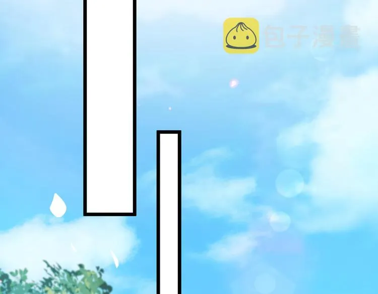 第282话 林涵，真的是你？！ 第33页