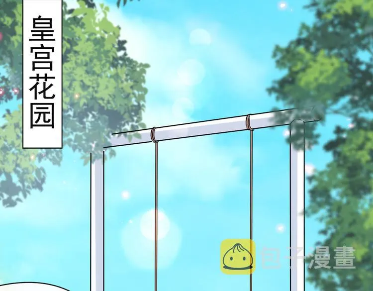 第282话 林涵，真的是你？！ 第35页