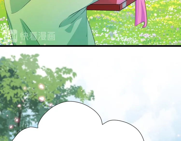 第282话 林涵，真的是你？！ 第46页