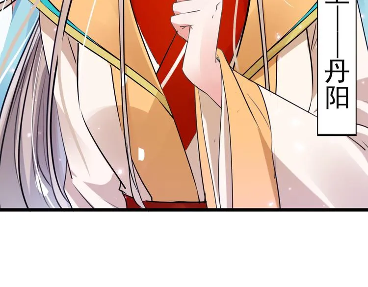 第282话 林涵，真的是你？！ 第50页