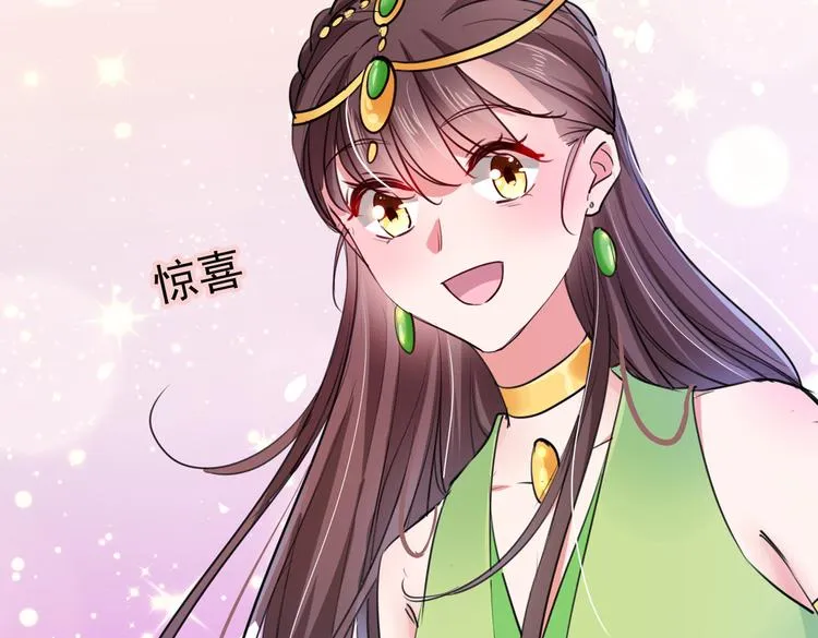 第282话 林涵，真的是你？！ 第53页
