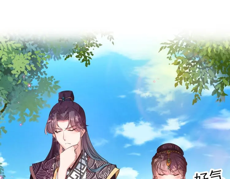 第281话 到底是谁的问题？ 第5页