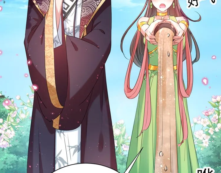第281话 到底是谁的问题？ 第6页