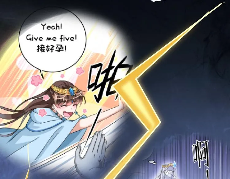 第281话 到底是谁的问题？ 第12页