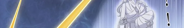 第281话 到底是谁的问题？ 第13页