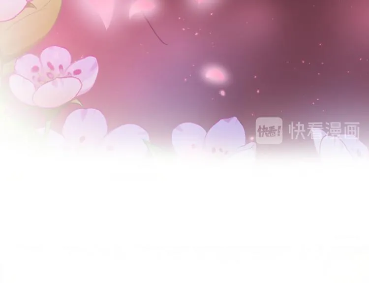 第281话 到底是谁的问题？ 第21页