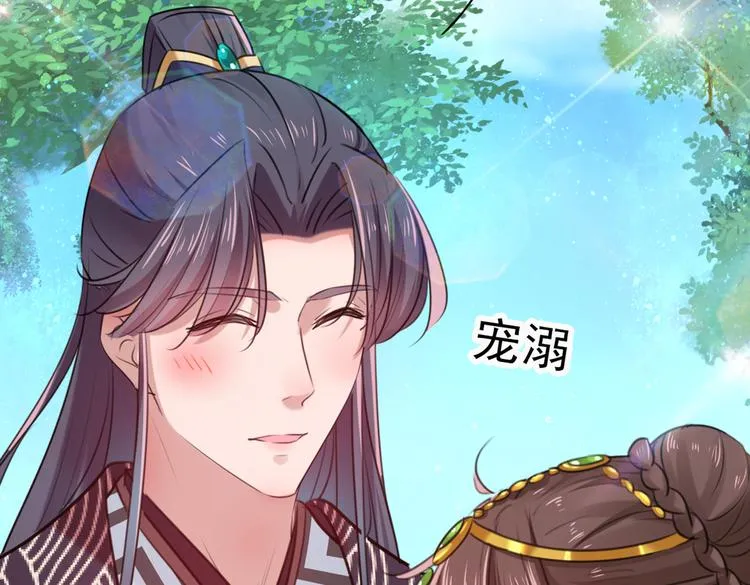第281话 到底是谁的问题？ 第34页