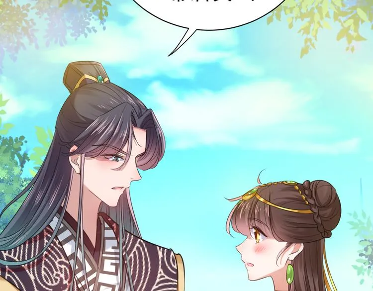 第281话 到底是谁的问题？ 第39页