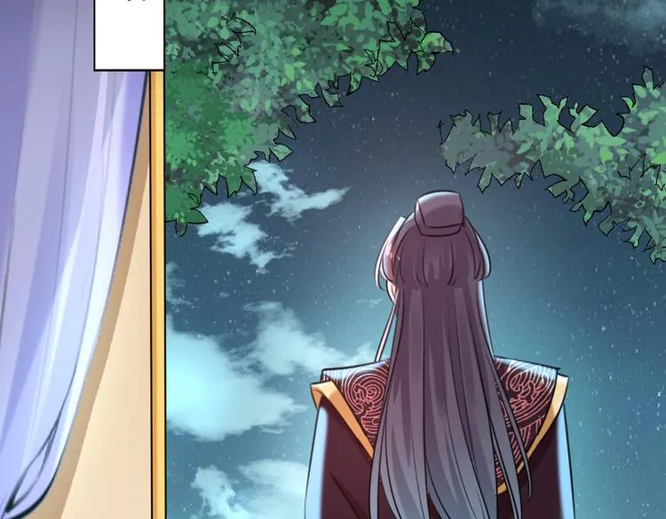 第281话 到底是谁的问题？ 第58页