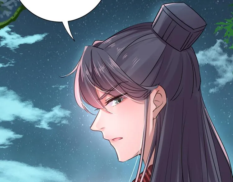 第281话 到底是谁的问题？ 第62页