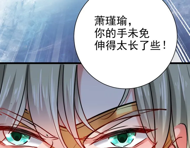 第281话 到底是谁的问题？ 第71页