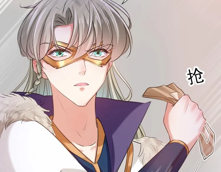 第281话 到底是谁的问题？ 第78页
