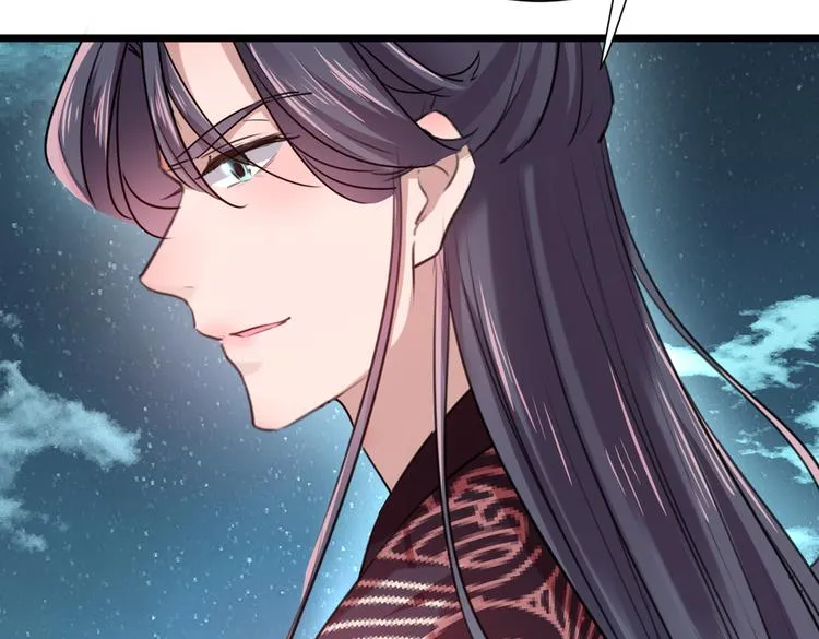 第281话 到底是谁的问题？ 第84页