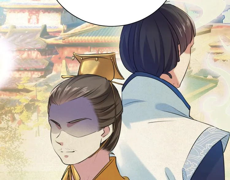 第281话 到底是谁的问题？ 第90页